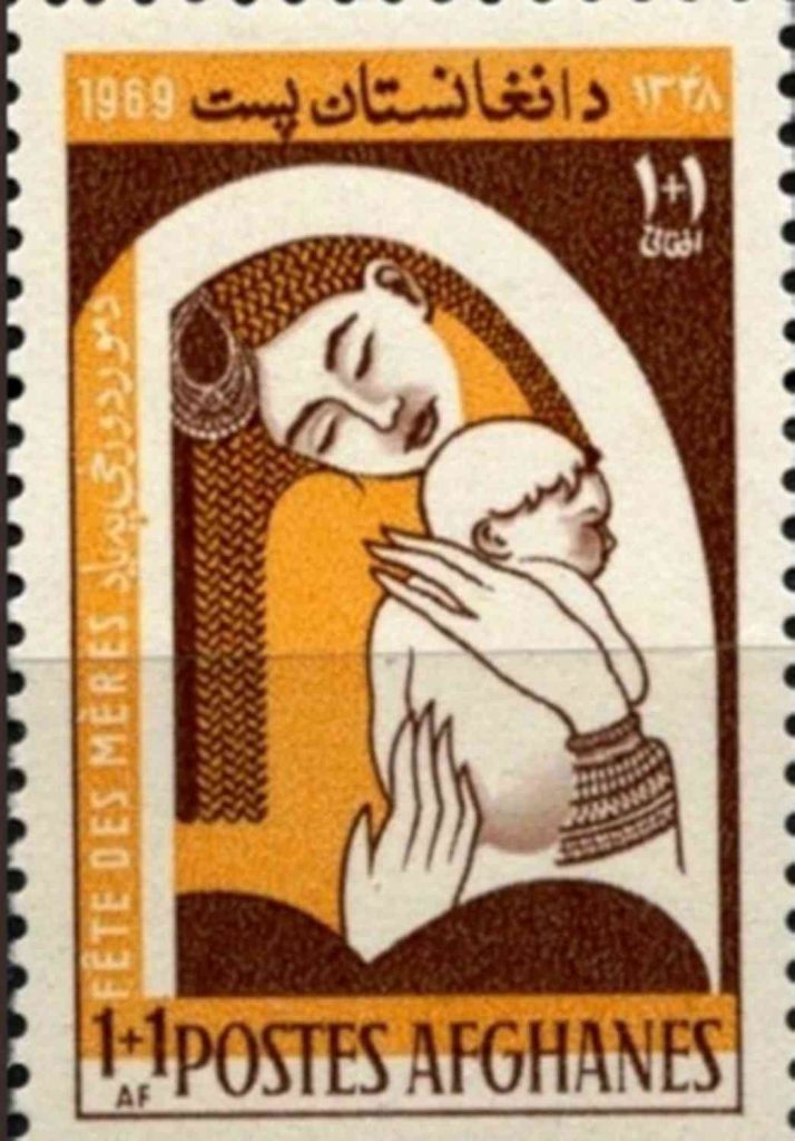 Timbre afghan célébrant la fête des Mères - 1969; travail personnel de Bennylin.